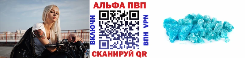 где купить   Павловск  А ПВП Соль 