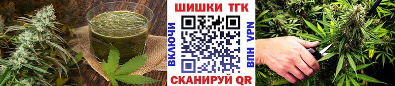 Canna-Cookies конопля  МЕГА ONION  Павловск 