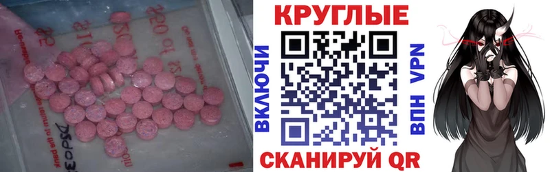 kraken ССЫЛКА Павловск Ecstasy 280 MDMA