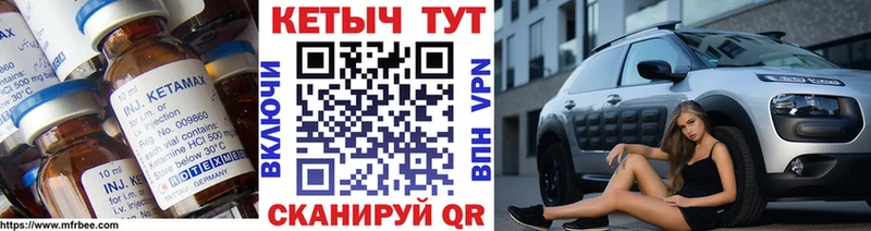 продажа наркотиков Павловск КЕТАМИН VHQ