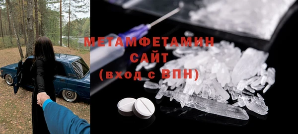 мефедрон мука Баксан