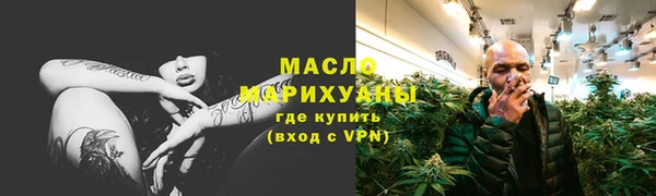 трава Балабаново