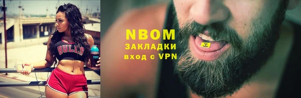 герыч Арсеньев