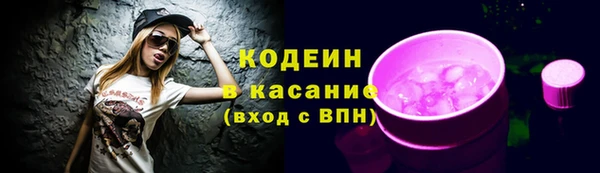 трава Балабаново