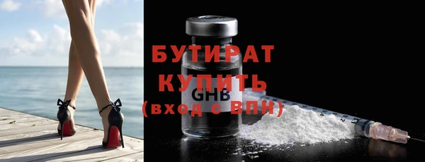 гашишное масло Аркадак