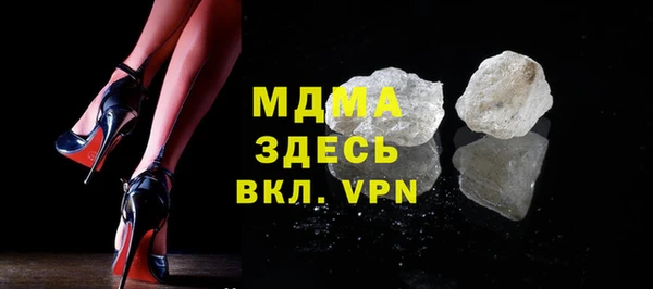 мефедрон VHQ Покачи