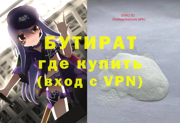 а пвп мука Покровск