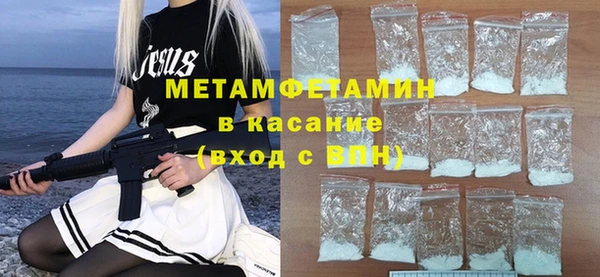 трава Балабаново