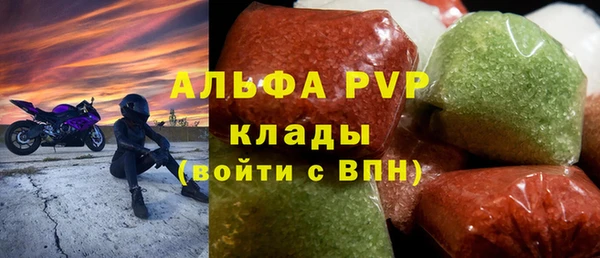 герыч Арсеньев