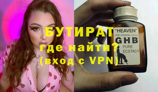jwh Балахна