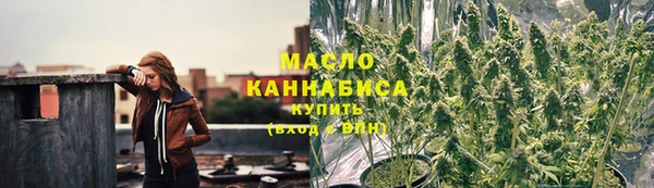 трава Балабаново