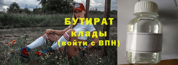 трава Балабаново