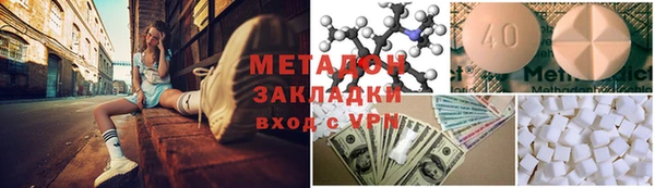 гашишное масло Аркадак