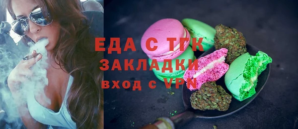 мефедрон мука Баксан