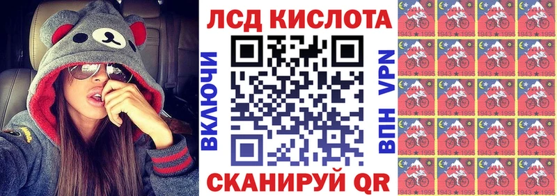 Марки NBOMe 1,8мг  Павловск 