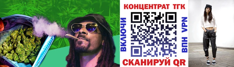 Дистиллят ТГК THC oil  продажа наркотиков  Павловск 